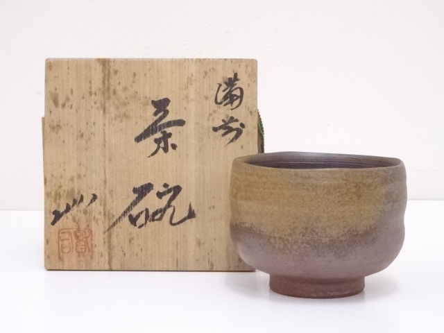 備前焼　清水賢司造　茶碗